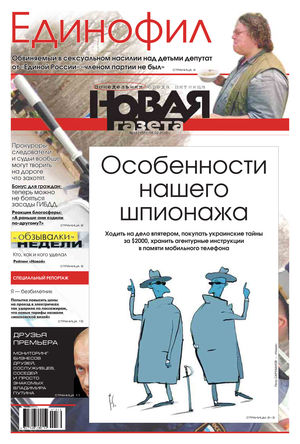 № 13 от 8 февраля 2010 г. № 13 от 8 февраля 2010 г.