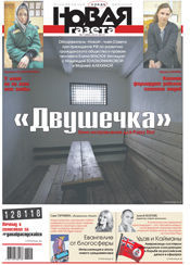 № 7 от 23 января 2013 № 7 от 23 января 2013