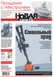 № 9 от 28 января 2013 № 9 от 28 января 2013