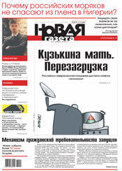 № 11 от 1 февраля 2013 № 11 от 1 февраля 2013