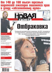 № 12 от 4 февраля 2013 № 12 от 4 февраля 2013