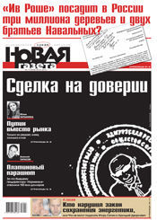 № 13 от 6 февраля 2013 № 13 от 6 февраля 2013