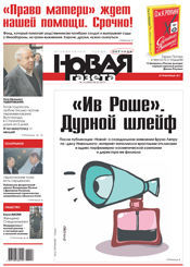 № 14 от 8 февраля 2013 № 14 от 8 февраля 2013