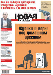 № 16 от 13 февраля 2013 № 16 от 13 февраля 2013