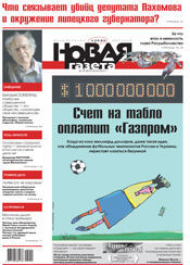 № 19 от 20 февраля 2013 № 19 от 20 февраля 2013