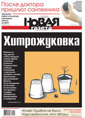 № 22 от 27 февраля 2013 № 22 от 27 февраля 2013