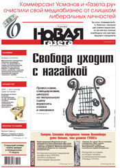 № 25 от 6 марта 2013 № 25 от 6 марта 2013