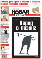 № 26 от 11 марта 2013 № 26 от 11 марта 2013