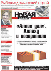 № 27 от 13 марта 2013 № 27 от 13 марта 2013