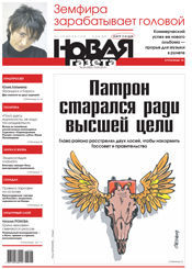 № 28 от 15 марта 2013 № 28 от 15 марта 2013