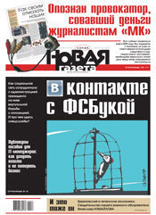 № 33 от 27 марта 2013 № 33 от 27 марта 2013