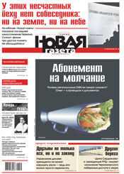 № 36 от 3 апреля 2013 № 36 от 3 апреля 2013