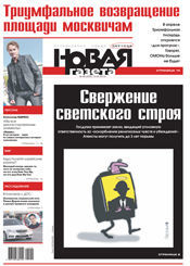 № 40 от 12 апреля 2013 № 40 от 12 апреля 2013