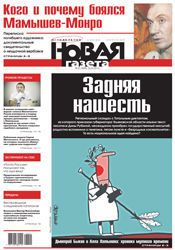 № 41 от 15 апреля 2013 № 41 от 15 апреля 2013