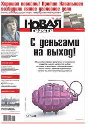№ 43 от 19 апреля 2013 № 43 от 19 апреля 2013