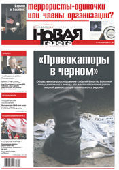 № 44 от 22 апреля 2013 № 44 от 22 апреля 2013