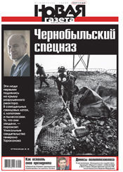 № 46 от 26 апреля 2013 № 46 от 26 апреля 2013