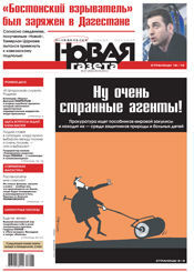 № 47 от 29 апреля 2013 № 47 от 29 апреля 2013