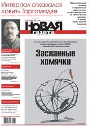 № 50 от 13 мая 2013 № 50 от 13 мая 2013
