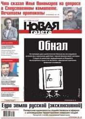 № 62 от 10 июня 2013 № 62 от 10 июня 2013