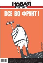 № 63 от 14 июня 2013 № 63 от 14 июня 2013