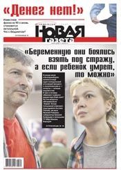 № 64 от 17 июня 2013 № 64 от 17 июня 2013