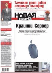 № 66 от 21 июня 2013 № 66 от 21 июня 2013