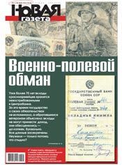 № 67 от 24 июня 2013 № 67 от 24 июня 2013