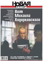 № 68 от 26 июня 2013 № 68 от 26 июня 2013