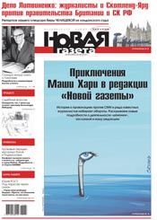 № 69 от 28 июня 2013 № 69 от 28 июня 2013