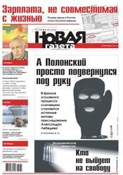 № 70 от 1 июля 2013 № 70 от 1 июля 2013