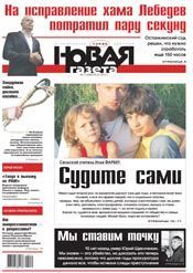 № 71 от 3 июля 2013 № 71 от 3 июля 2013