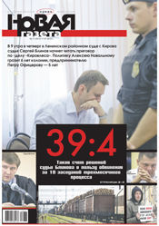 № 77 от 17 июля 2013 № 77 от 17 июля 2013