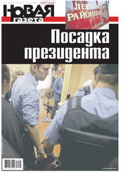 № 78 от 19 июля 2013 № 78 от 19 июля 2013
