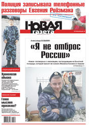 № 80 от 24 июля 2013 № 80 от 24 июля 2013
