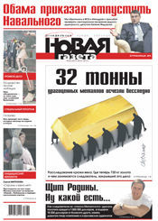 № 82 от 29 июля 2013 № 82 от 29 июля 2013