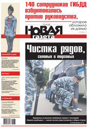 № 83 от 31 июля 2013 № 83 от 31 июля 2013