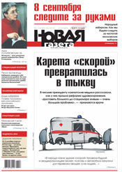 № 96 от 30 августа 2013 № 96 от 30 августа 2013