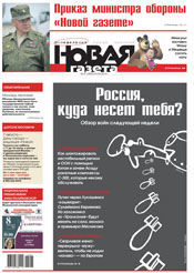 № 97 от 2 сентября 2013 № 97 от 2 сентября 2013