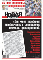 № 98 от 4 сентября 2013 № 98 от 4 сентября 2013