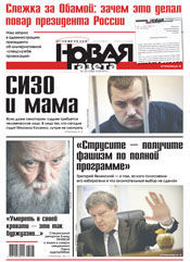 № 103 от 16 сентября 2013 № 103 от 16 сентября 2013