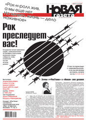 № 105 от 20 сентября 2013 № 105 от 20 сентября 2013