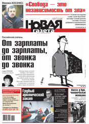 № 111 от 4 октября 2013 № 111 от 4 октября 2013
