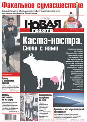 № 122 от 30 октября 2013 № 122 от 30 октября 2013