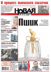 № 123 от 1 ноября 2013 № 123 от 1 ноября 2013