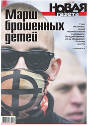 № 124 от 6 ноября 2013 № 124 от 6 ноября 2013