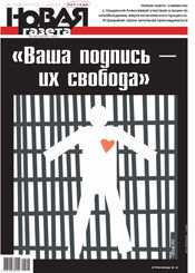 № 125 от 8 ноября 2013 № 125 от 8 ноября 2013