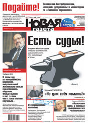 № 126 от 11 ноября 2013 № 126 от 11 ноября 2013