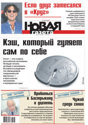№ 127 от 13 ноября 2013 № 127 от 13 ноября 2013
