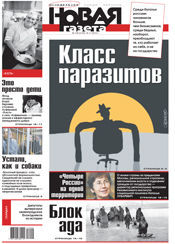 № 129 от 18 ноября 2013 № 129 от 18 ноября 2013